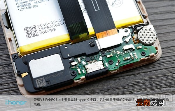华为荣耀V8怎么样 荣耀V8真机拆解