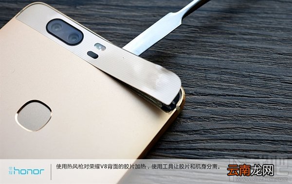 华为荣耀V8怎么样 荣耀V8真机拆解