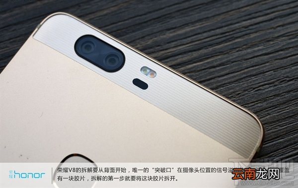 华为荣耀V8怎么样 荣耀V8真机拆解