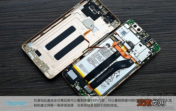 华为荣耀V8怎么样 荣耀V8真机拆解