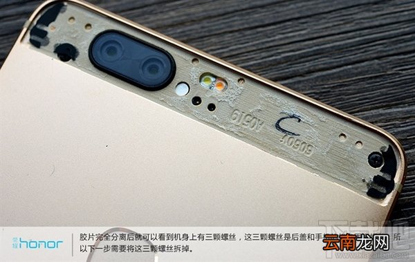 华为荣耀V8怎么样 荣耀V8真机拆解