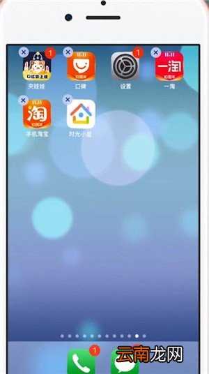 时光小屋APP出现闪退详细解决步骤介绍