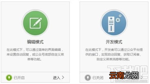 微信公众平台自动回复 微信公众平台怎么设置自动回复