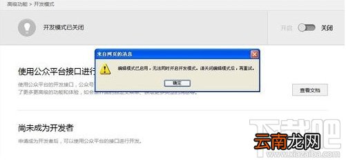 微信公众平台自动回复 微信公众平台怎么设置自动回复