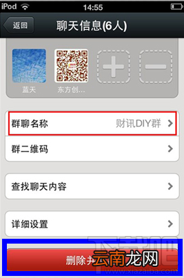 怎么使用微信 微信使用教程
