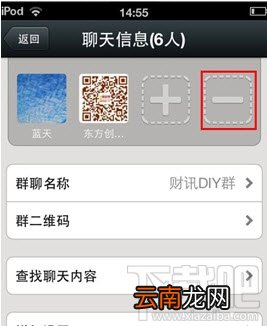 怎么使用微信 微信使用教程