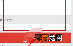 体验达人app更改绑定支付宝具体操作流程