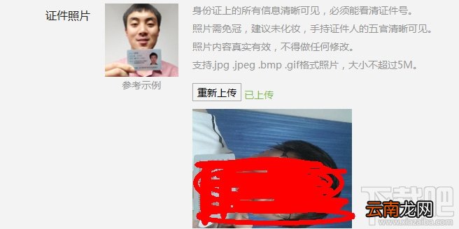 微信公众号 微信公众号怎么申请 微信公众号申请 微信公众账号申请