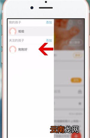 时光小屋中不关注具体操作流程