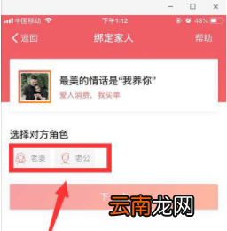 支付宝亲情号怎么使用 支付宝亲情号有什么用详细解析