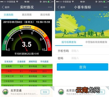 支付宝亲情号怎么使用 支付宝亲情号有什么用详细解析