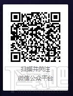 微信公众账号 微信公众号登录