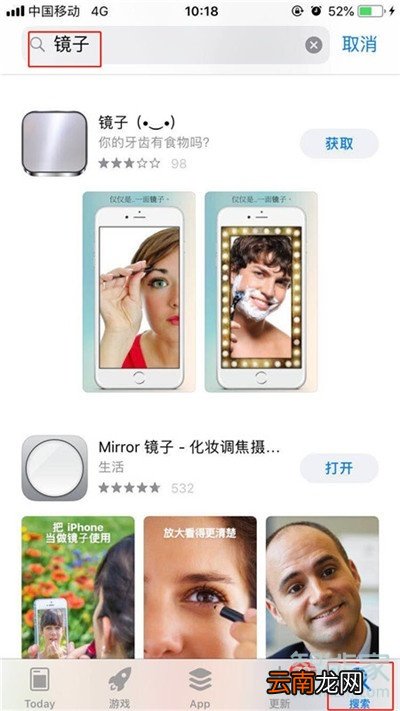 iphone11pro镜子在哪里