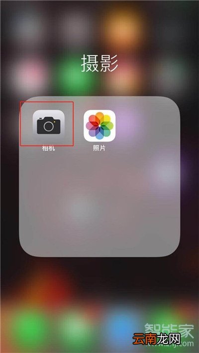 iphone11pro镜子在哪里
