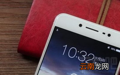 vivo x7怎么换字体