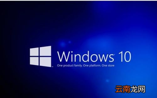 Win10系统反应慢详细解决步骤
