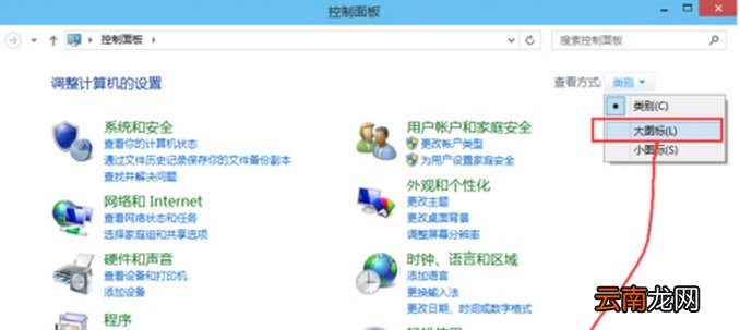 Win10系统反应慢详细解决步骤