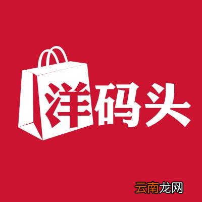 洋码头中取消订单具体操作方法