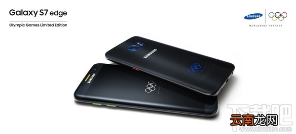 三星S7 edge奥运版多少钱？三星S7 edge奥运版介绍