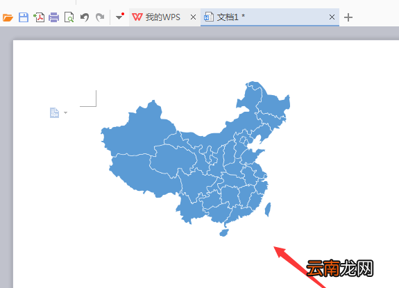 WPS文档中插入中国地图具体操作方法