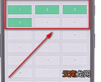 在腾讯动漫里将好看漫画下载下来详细操作