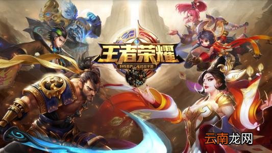 王者荣耀中上传照片具体操作流程