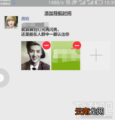 微信朋友圈怎么发状态 朋友圈装逼说说怎么发