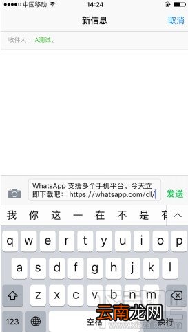 Whatapp怎么打免费电话