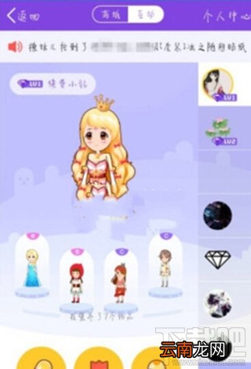 qq厘米秀怎么邀请好友 qq厘米秀获取内测资格方法
