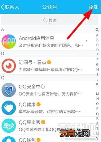 qq厘米秀怎么邀请好友 qq厘米秀获取内测资格方法