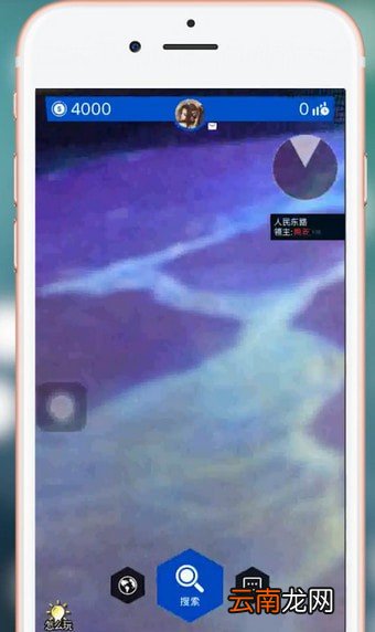 随便走app中将摄像头打开详细操作流程