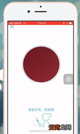 支付宝app中找到电子身份证具体操作流程