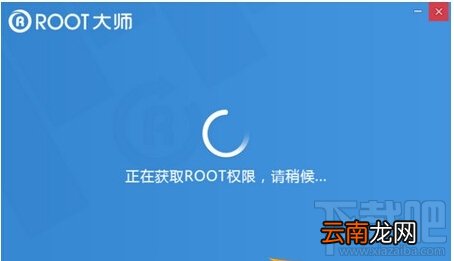 荣耀8怎么Root 华为荣耀8获取Root权限教程