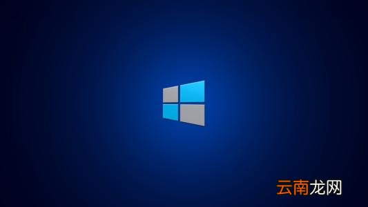 Win10设置屏幕保护具体流程介绍