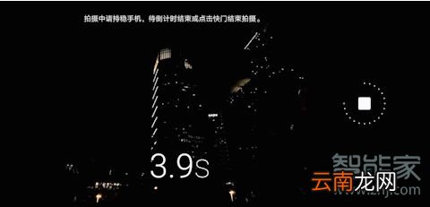 华为mate30pro怎么拍摄夜景照片
