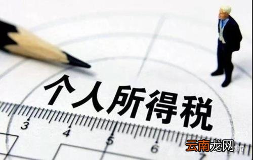 个人所得税app绑定银行卡具体操作流程