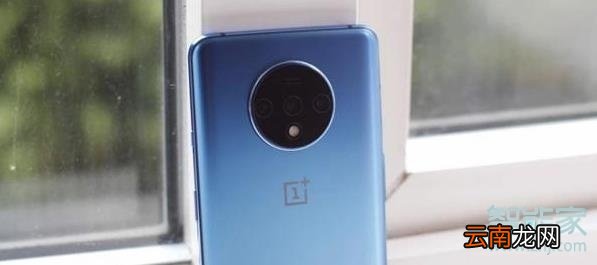 一加7T电池多大