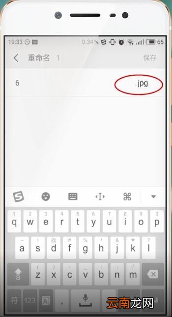 微信中文件打不开具体解决步骤