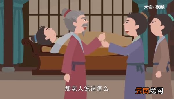 塞翁失马的寓意 塞翁失马的寓意和启示