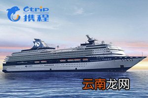 携程APP注销当前账号具体操作步骤