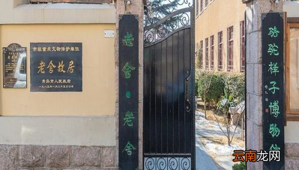 骆驼祥子第三章主要内容 骆驼祥子第三回梗概