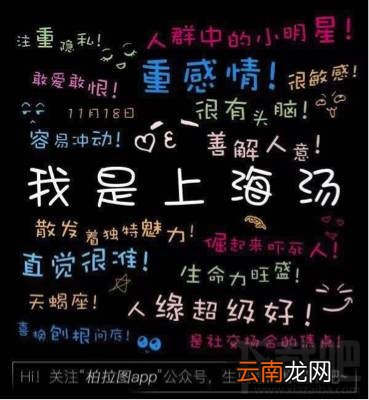 柏拉图性格标签为什么会火 微信朋友圈性格标签怎么玩
