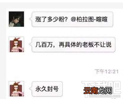 柏拉图性格标签为什么会火 微信朋友圈性格标签怎么玩