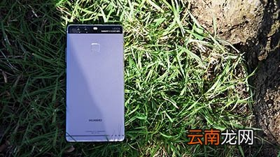 麦芒5和P9哪个好 麦芒5和P9有什么区别 麦芒5和P9对比评测