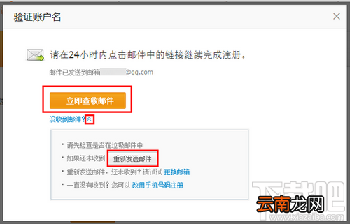 怎么申请支付宝账号 支付宝怎么开通