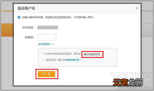 怎么申请支付宝账号 支付宝怎么开通