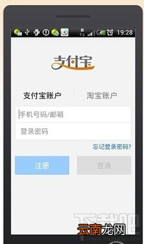 支付宝钱包怎么用 支付宝钱包在哪里