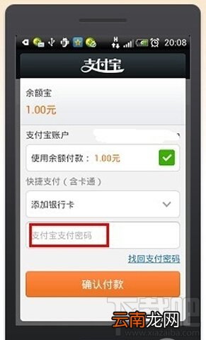 支付宝钱包怎么用 支付宝钱包在哪里