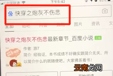 百度app中打开多个页面具体操作步骤