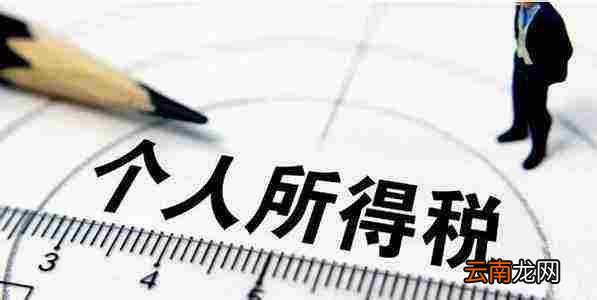 个人所得税app中填写子女教育信息具体操作流程